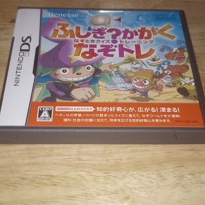 Fushigi? Kagaku: Nazotoki Quiz Training - NazoTore Japan import - NINTENDO DS